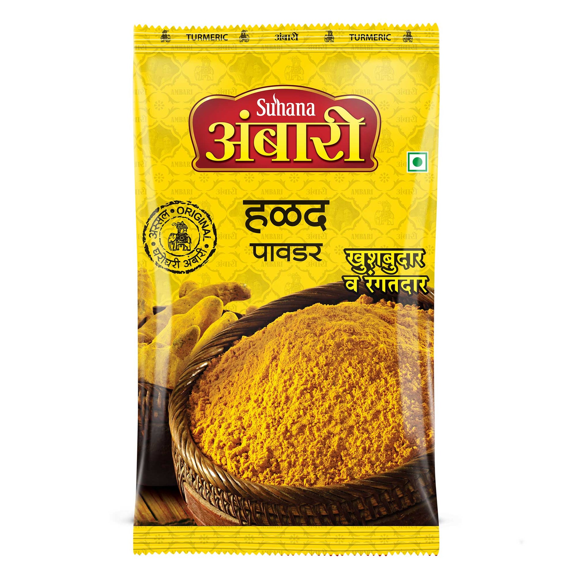 Turmeric Powder